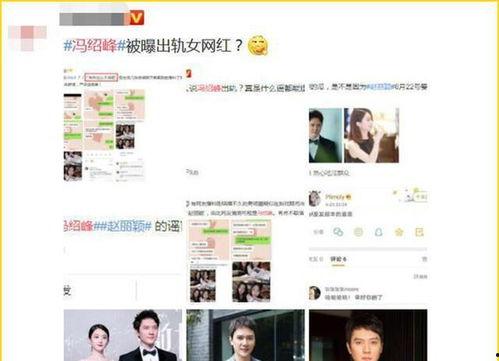 网红吃瓜视频爆料投稿,揭秘吃瓜视频背后的惊人真相