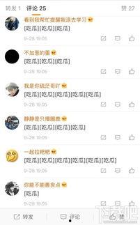 五一吃瓜网今日更新,揭秘五一假期热门事件，带你领略吃瓜乐趣！