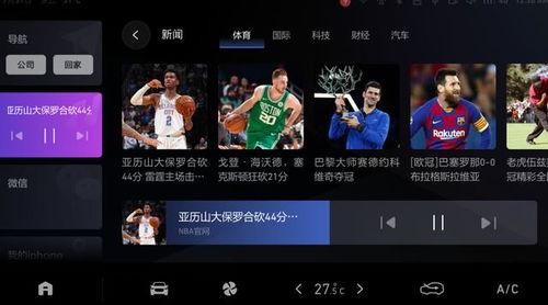 五一吃瓜网今日更新,揭秘五一假期热门事件，带你领略吃瓜乐趣！