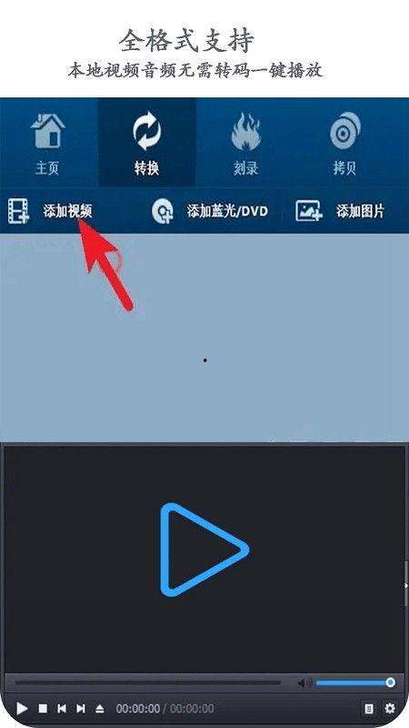 手机本地视频播放器,探索手机本地视频播放器的便捷与魅力