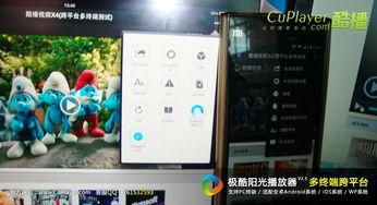 手机本地视频播放器,探索手机本地视频播放器的便捷与魅力