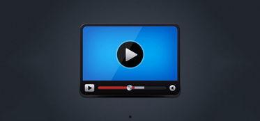 手机本地视频播放器,探索手机本地视频播放器的便捷与魅力