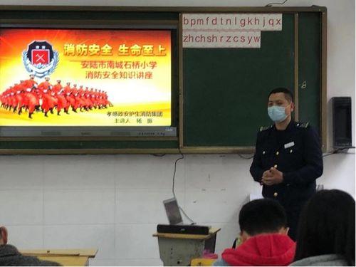 消防安全培训视频