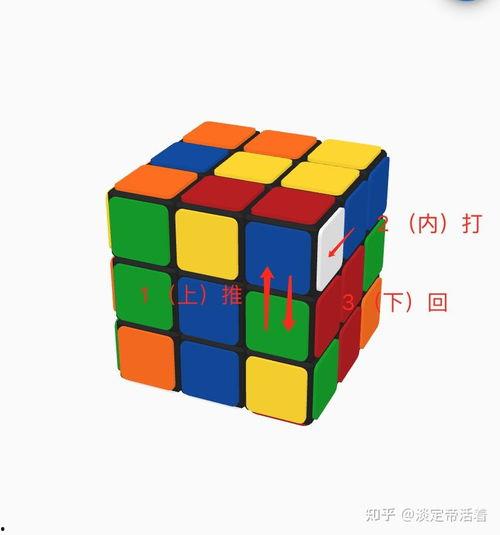 三阶魔方还原视频,跟随视频轻松学会速解魔方