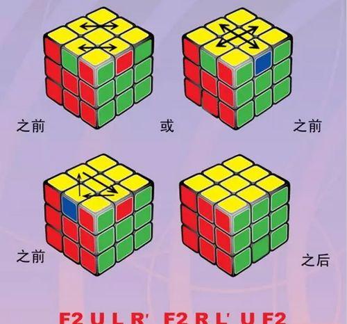 三阶魔方还原视频,跟随视频轻松学会速解魔方