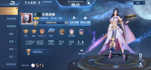 kpl吃瓜爆料天狼星