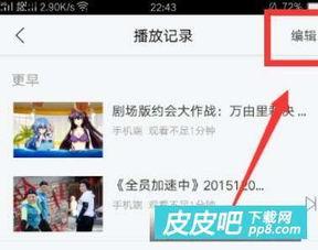 看过的视频如何删除,[视频标题]核心内容速览n2. 一窥[视频标题]全貌：关键点与亮点解析n3. 深度解析[视频标题]：不容错过的精彩摘要n4. 快速掌握[视频标题]精髓：概述文章副标题n5. 揭秘[视频标题]：概述性文章亮点抢先看
