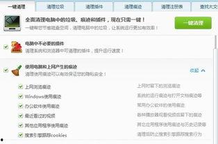 看过的视频如何删除,[视频标题]核心内容速览n2. 一窥[视频标题]全貌：关键点与亮点解析n3. 深度解析[视频标题]：不容错过的精彩摘要n4. 快速掌握[视频标题]精髓：概述文章副标题n5. 揭秘[视频标题]：概述性文章亮点抢先看