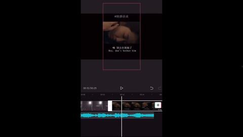 抖音视频怎么剪辑,打造精彩概述文章副标题