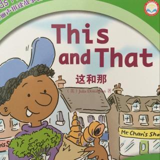 英语故事视频,Unraveling the Plot: A Summary of the English Story Video