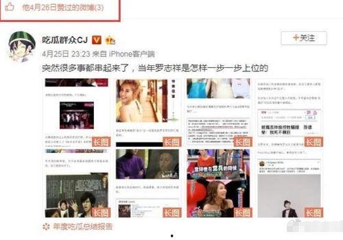 爆料吃瓜网站黑料